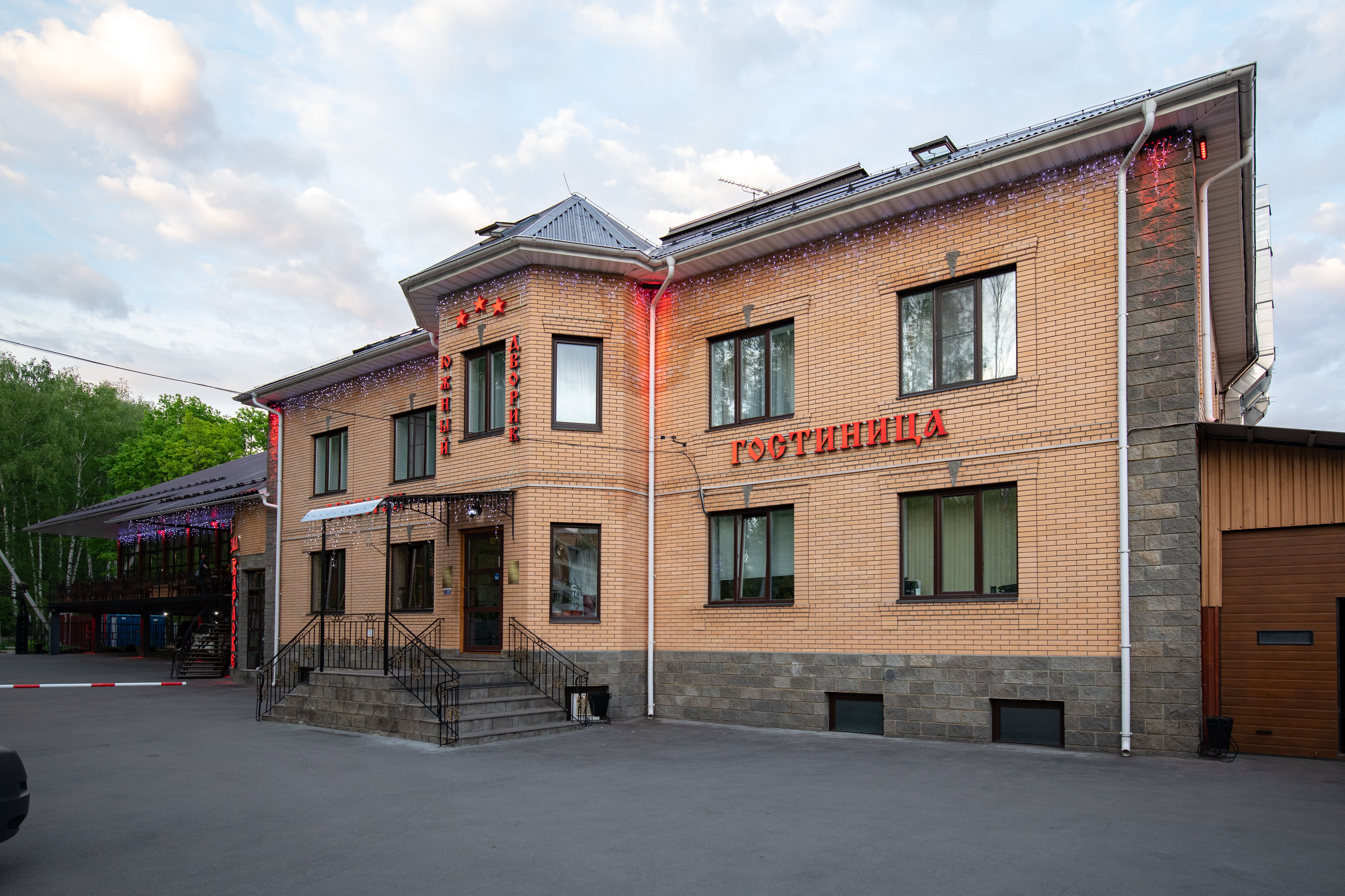 Гостиница